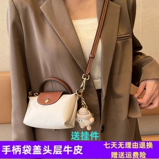 单肩斜挎mini饺子包手拎包环保色手提包迷你手机包零钱包女士包包