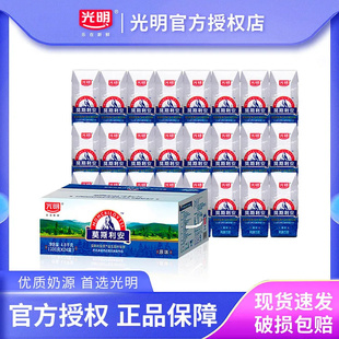 2月产光明莫斯利安原味酸奶，常温200g*24盒整箱，营养早餐奶