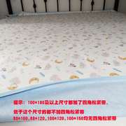 婴儿隔尿垫防水透气可水洗大号尺寸宝宝表纯棉隔夜床单月经姨妈垫