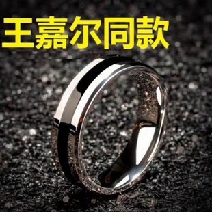 韩版陶瓷戒指男高级感钛钢，个性简约不掉色指环时尚配饰男女通用