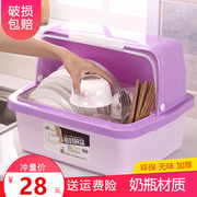 厨房放碗柜塑料碗盘沥水，架带盖家用装碗筷收纳盒餐具箱超大号密封
