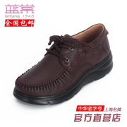 蓝棠女鞋牛皮d1452春秋季单鞋，坡跟软底系带深口舒适妈妈鞋