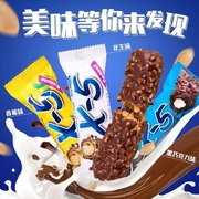 x5巧克力棒巧克力棒韩国三进花生长条充饥网红零食代可可脂代餐