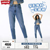 levi's李维斯(李，维斯)冬季23女士牛仔裤，高腰锥形蓝色潮流显瘦铅笔裤