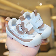奥特莱斯品牌捡漏男宝宝，软底学步鞋女婴儿镂空网鞋透气板鞋子
