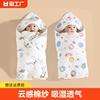 新生婴儿抱被初生包被纱布纯棉春秋产房，夏季薄款宝宝睡袋包巾裹被