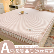 冰丝豆豆凉席床笠单件花边，床罩席梦思床垫，保护罩夏季床裙式床套罩