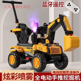 儿童电动挖掘机可坐可骑充电四轮玩具车坐男孩女挖土机工程车喷雾