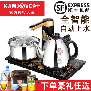 kamjove金灶k9全智能自动上水电热水壶家用泡茶专用烧水壶茶具