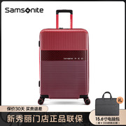 samsonite新秀丽(新秀丽)行李箱，男女20寸拉杆箱高颜值陪嫁箱登机箱gn0