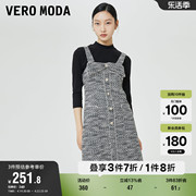 Vero Moda奥莱连衣裙子春秋小香风针高领织衫修身两件套