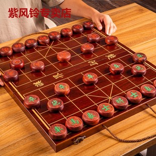 象棋红木中国象棋高档实木带木质棋盘学生成人大号红花梨像棋套装