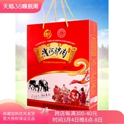 漕河驴肉河北保定特产600g礼盒装驴肉熟食真空即食过节送礼