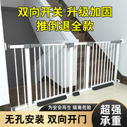 围拦楼梯护栏儿童安全门安全拦隔离门拦婴儿童室内楼梯口宝宝宠物