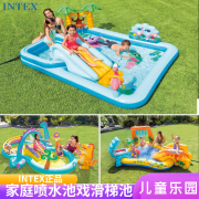 INTEX儿童充气水池游泳池家庭海洋球池沙池喷水池戏水滑梯水乐园