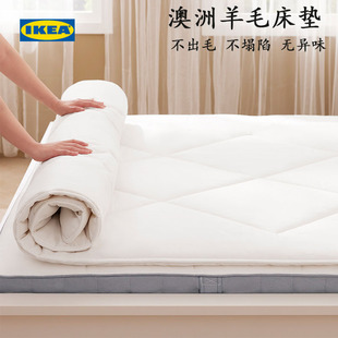 宜居家哈德洛卡加厚羊毛床垫床褥软垫家用垫子宿舍学生单人垫褥