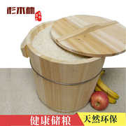 实木米桶储米箱防虫防潮米缸，5kg面粉桶面箱15kg装米桶10kg米桶木