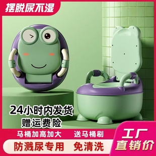 儿童马桶坐便器小男孩女宝宝，尿盆婴幼儿专用便盆厕所家用训练尿桶