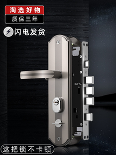 防盗门锁具套装家用老式天地锁配件大全，室内铁木大门把手柄通用型