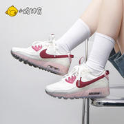 酷动城Nike耐克Air Max 90男女休闲气垫运动跑步鞋DC9450