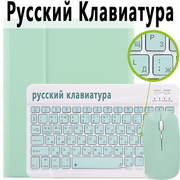 俄罗斯语适用ipad10.9蓝牙，键盘9.7皮套，air4鼠标10.2保护壳迷你mini3456