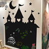 自粘黑板墙贴纸家用涂鸦装饰卡通造型可移除可擦写儿童房卧室教学