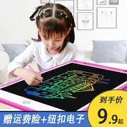 幼儿童液晶可擦写字板磁性绘画女孩画画板玩具宝宝家用涂鸦手写板