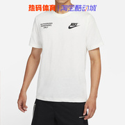 NIKE耐克2022款圆领训练运动经典白色短袖T恤DO8324-133-010