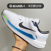 nike耐克男鞋2023夏季winflo10时尚运动鞋，透气跑步鞋dv4022