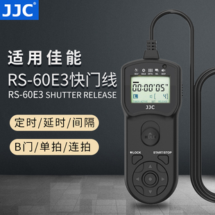 JJC 适用佳能RS-60E3定时快门线EOS R8 R6II R10 R RP R6 R7 R100 200D 760D 70D 80D 77D 90D 800D  700D M6