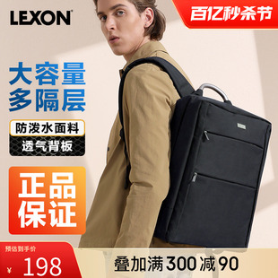 lexon双肩包男女(包男女，)15寸轻便大容量电脑背包商务，通勤书包可定制logo