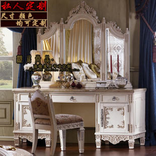欧式实木梳妆台化妆桌白色别墅，雕花大理石面大户型卧室公主梳妆桌
