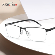 德国进口钛克拉钛半框近视眼镜，男士商务超轻时尚眼镜框架ka-108