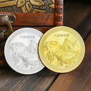 北京八达岭长城文创景点周边纪念币旅游复古中国风金银硬币礼物品