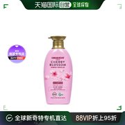 韩国直邮Elastine大容量香氛樱花保湿洗发水500ml