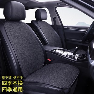 比亚迪S7/S6/LS/F0专用汽车座椅靠背垫座套后排单片腰托四季坐垫