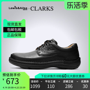 clarks其乐男鞋春夏款户外运动商务休闲耐磨皮鞋Nature Three