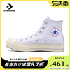 匡威Converse2024春男鞋1970S复古皮质经典高帮休闲帆布鞋A07201C