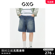 GXG男装 宽松直筒短裤复古水洗蓝牛仔短裤轻薄裤子 2024夏季
