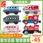 hape火车轨道电动列车1号火车头，儿童益智力玩具，婴幼儿模型男女孩