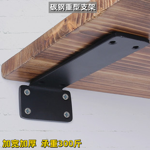 重型悬空隔板支架电视柜大理石台面，固定支撑架墙上三角铁架层板托