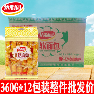 达利园早餐面包糕点法式软面包360g*12包香奶味美味点心整件