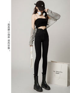 黑色超高腰小脚牛仔裤女薄款夏季2025新款修身显瘦紧身铅笔裤子女