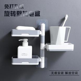 肥皂盒旋转壁挂式浴室卫生间香皂盒，双层三层免打孔收纳置物架沥水