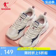中国乔丹老爹鞋女鞋子2024夏季网面透气运动鞋厚底增高休闲鞋