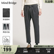 mindbridge男装直筒裤商务休闲裤，冬季韩版潮流长裤裤子