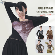 古典舞服装女成人国风水墨长袖，中国民族现代舞，形体舞蹈练功服套装