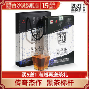 白沙溪(白沙溪)安化黑茶，2021年天茯茶1kg