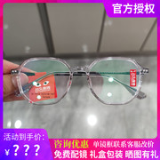 川久保玲眼镜框钛眼镜男女超轻近视tr可配度数文艺大框眼镜架7518