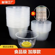 家用餐具一次性塑料碗筷套装汤碗饭盒筷子快餐盒打包食品级带盖